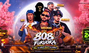 808 FUKUOKA