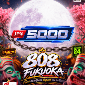 808 FUKUOKA – GOLD TICKET